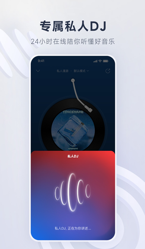 秋千绳索垂落成发光藤蔓的壁纸