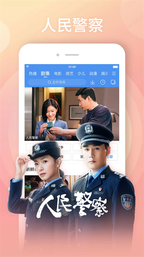 玻璃窗上雨痕与雾气绘出抽象人脸壁纸