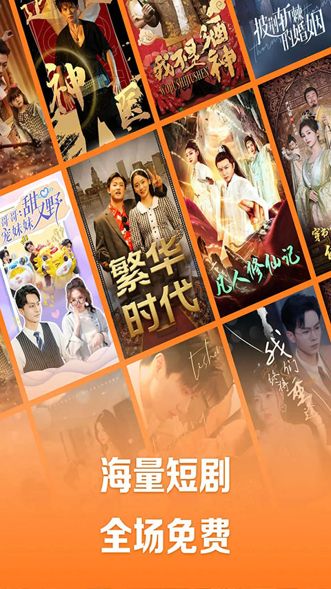 鸮鸟夜巡衔落星火种壁纸