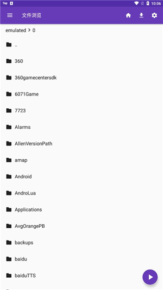 悬浮在空中的透明地球仪与星座轨迹壁纸