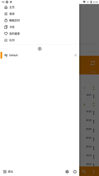 漂浮着柠檬薄荷叶的玻璃杯冰饮壁纸