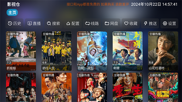 秋日麦田中稻草人与乌鸦剪影壁纸