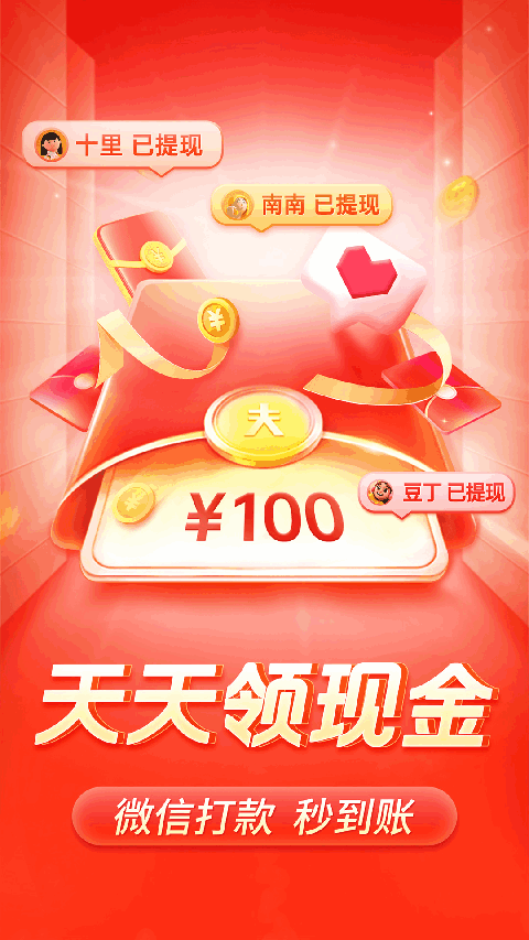 大象耳朵扇动形成数据流星雨的壁纸