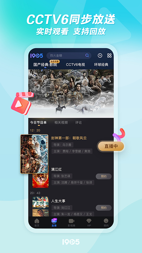 玻璃碗里草莓与奶油的下午茶壁纸