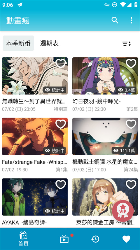 萨摩耶犬在樱花雨中追逐纸飞机的壁纸