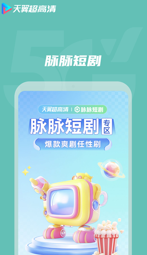 极光下悬浮的冰晶与机械齿轮壁纸