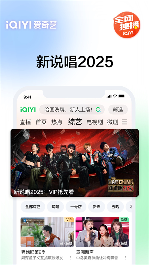 趴在仙人掌上的刺猬萌态壁纸